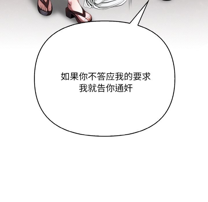 104P - 被隔壁房的男人NTR