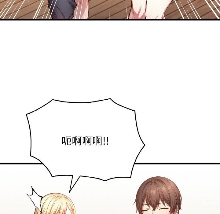 115P - 被隔壁房的男人NTR