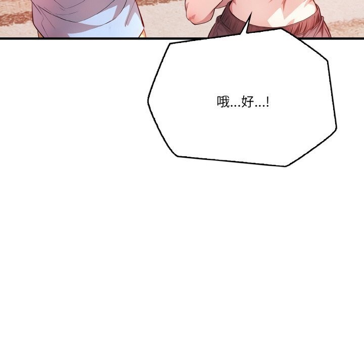 127P - 被隔壁房的男人NTR
