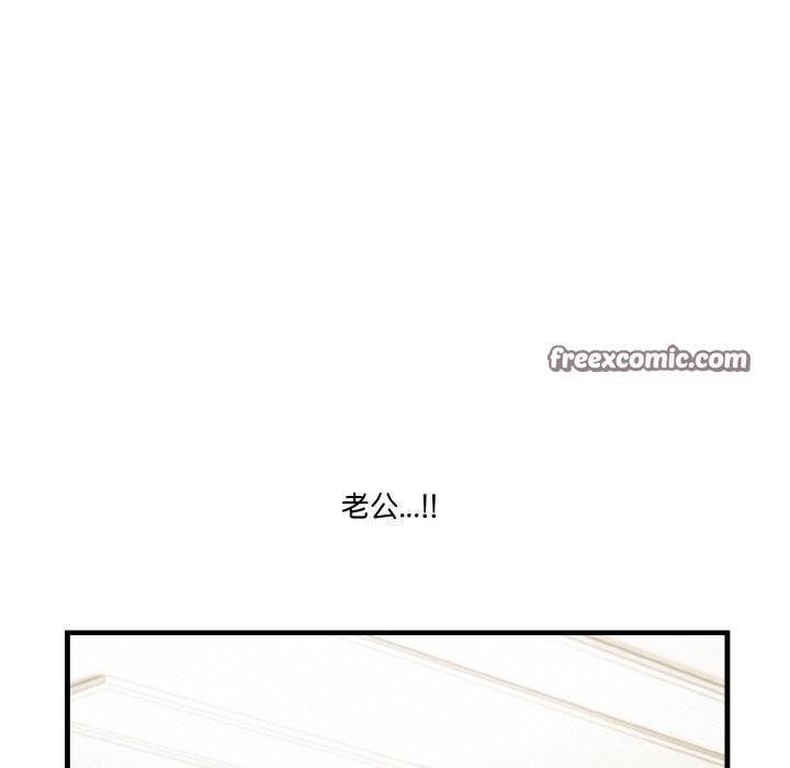 128P - 被隔壁房的男人NTR