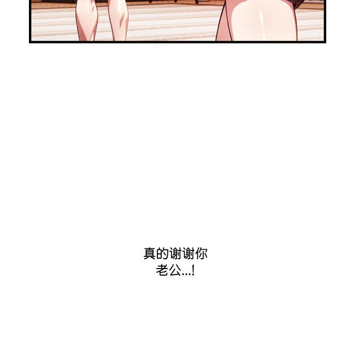 130P - 被隔壁房的男人NTR