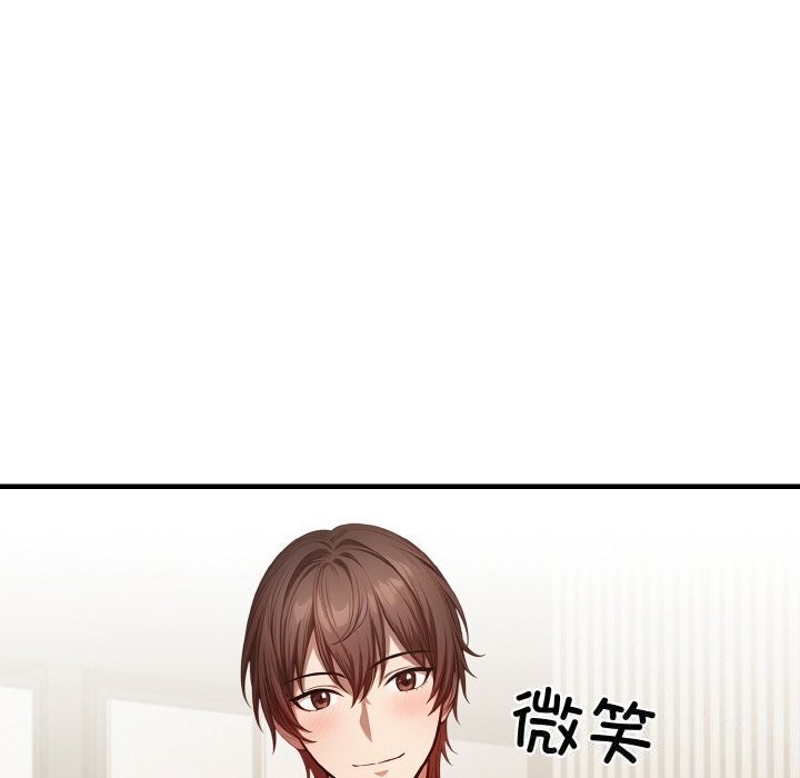 133P - 被隔壁房的男人NTR
