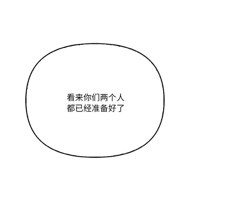 141P - 被隔壁房的男人NTR