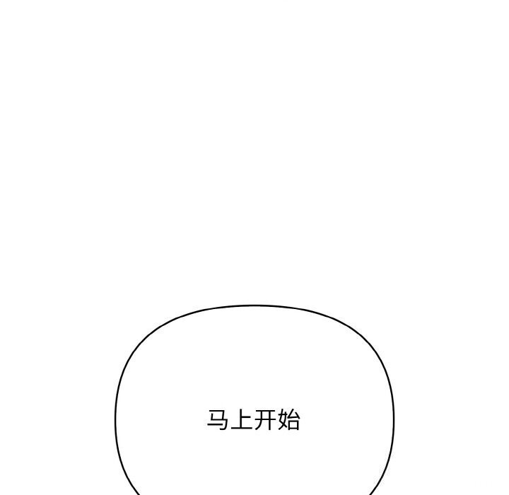 145P - 被隔壁房的男人NTR