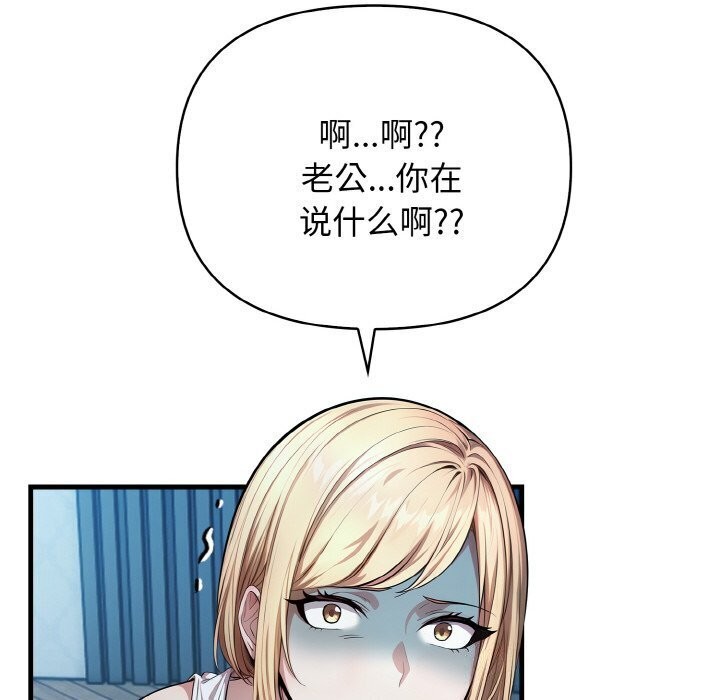 14P - 被隔壁房的男人NTR