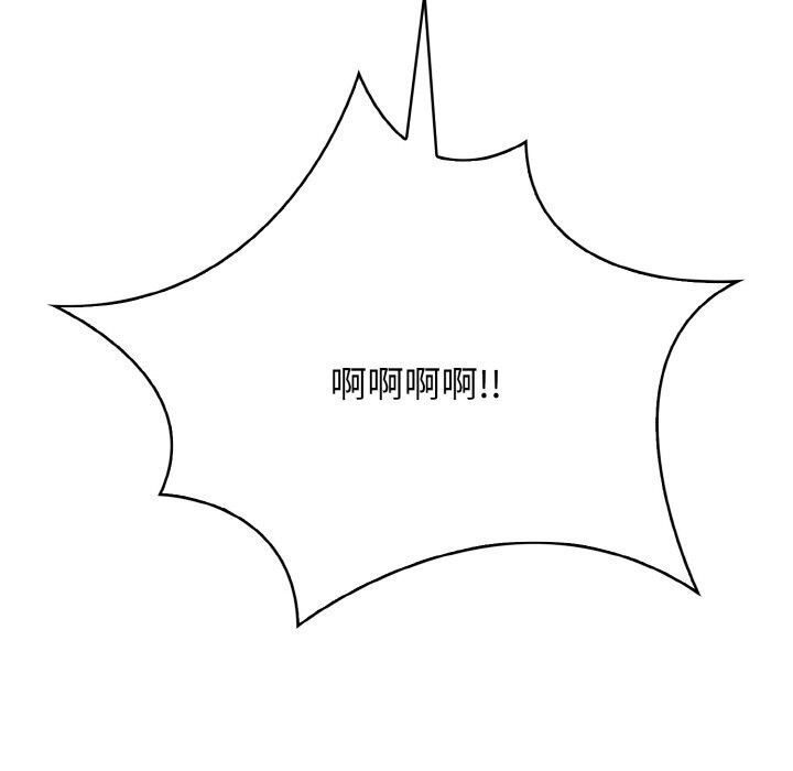 151P - 被隔壁房的男人NTR