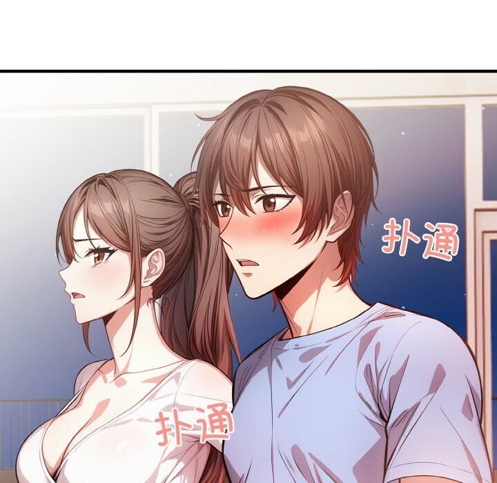 155P - 被隔壁房的男人NTR