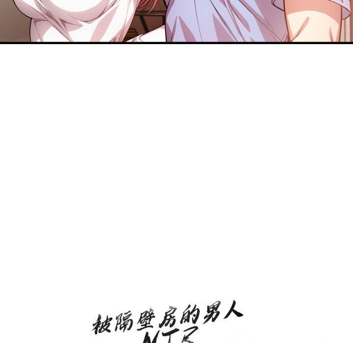 156P - 被隔壁房的男人NTR