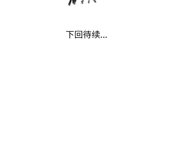 157P - 被隔壁房的男人NTR