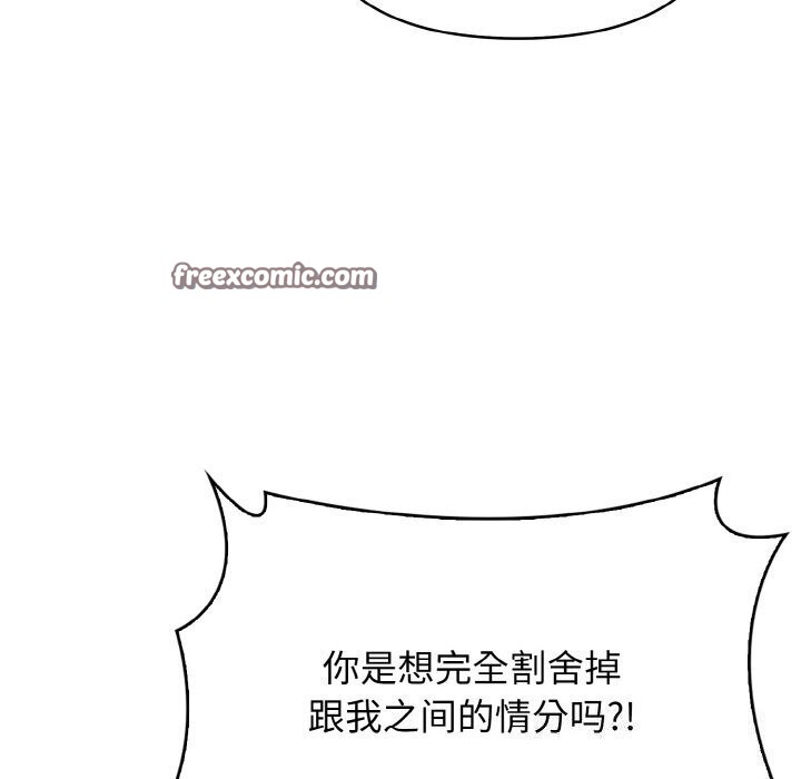 16P - 被隔壁房的男人NTR