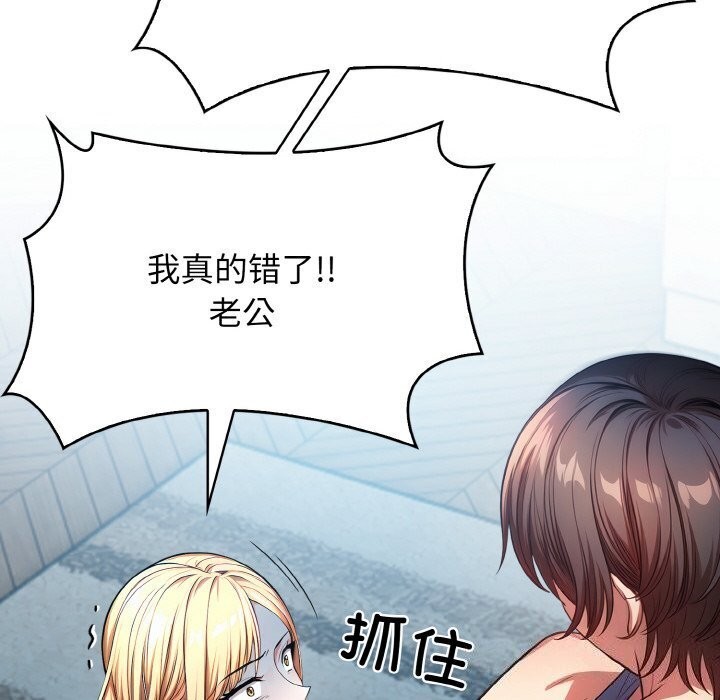 17P - 被隔壁房的男人NTR