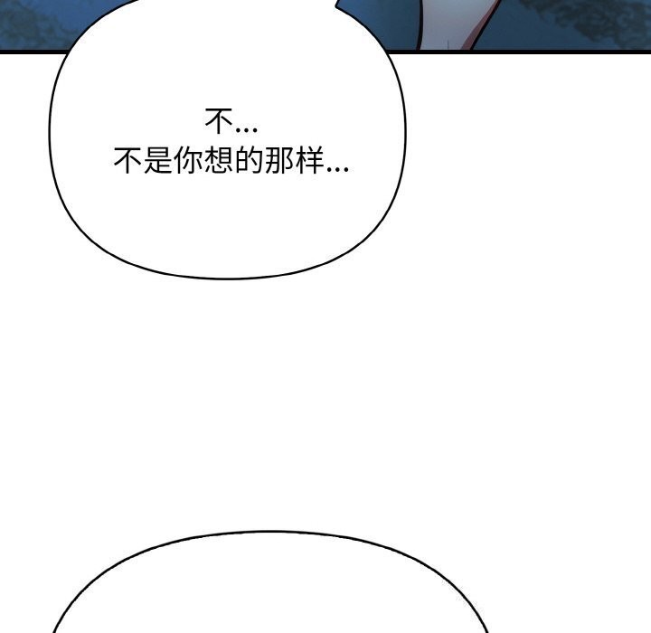 19P - 被隔壁房的男人NTR