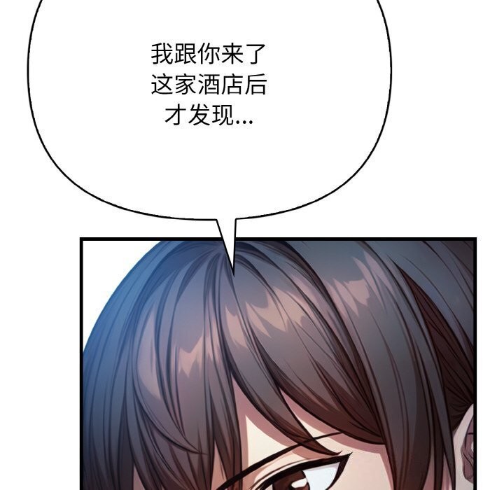 20P - 被隔壁房的男人NTR