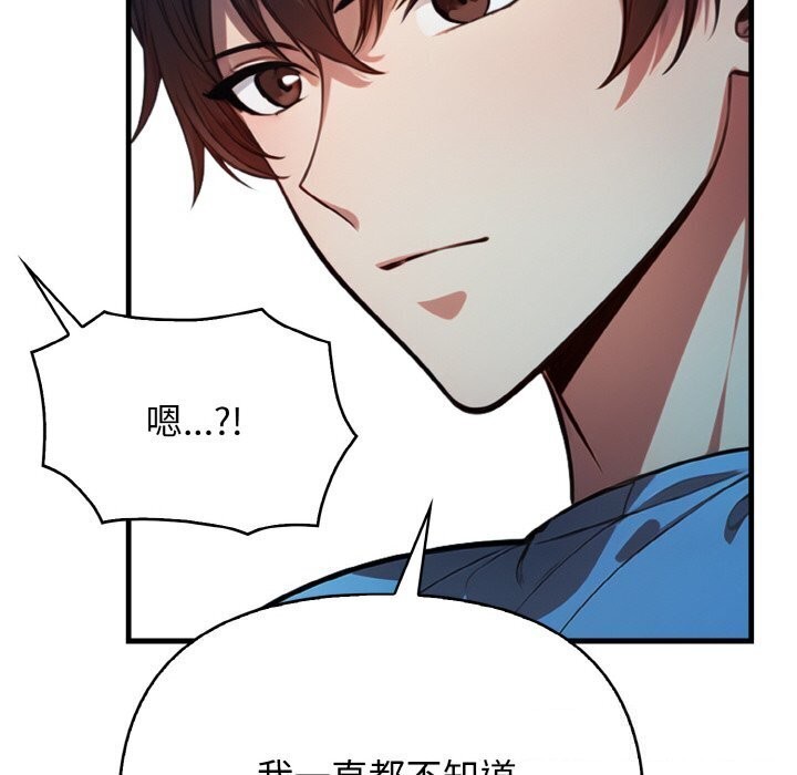 21P - 被隔壁房的男人NTR