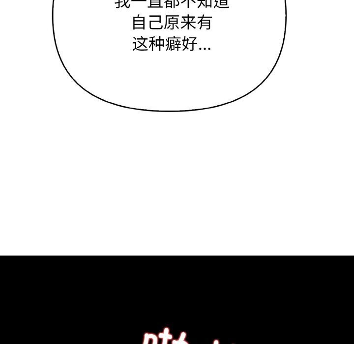 22P - 被隔壁房的男人NTR