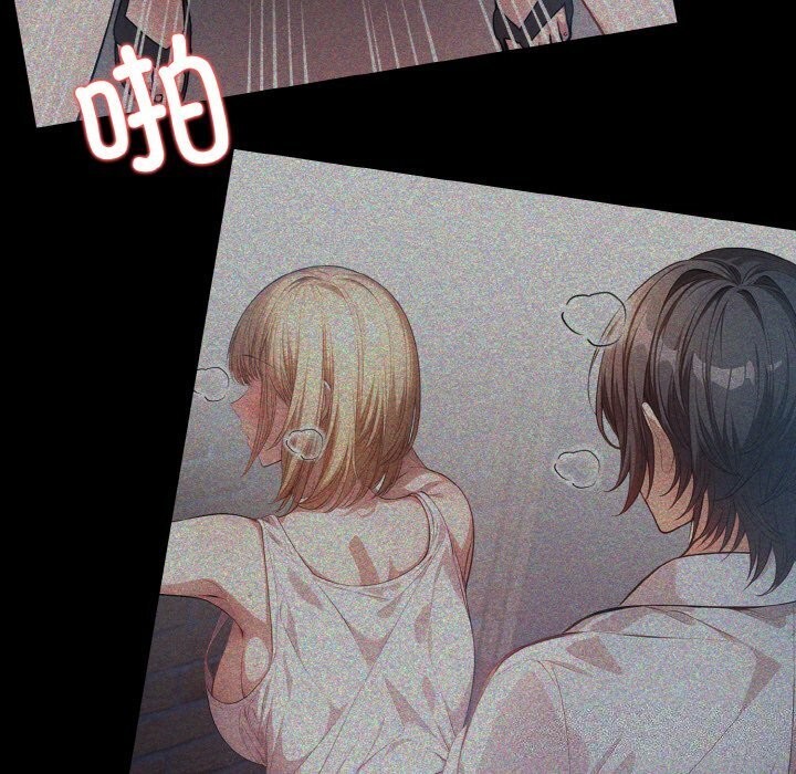 24P - 被隔壁房的男人NTR
