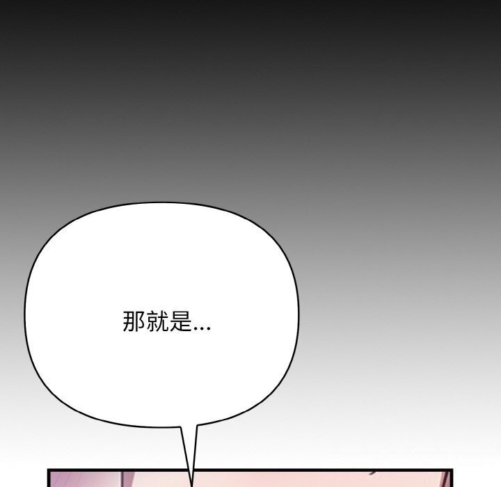 31P - 被隔壁房的男人NTR