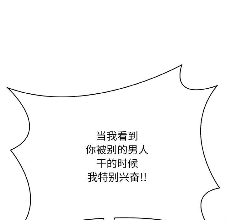 33P - 被隔壁房的男人NTR