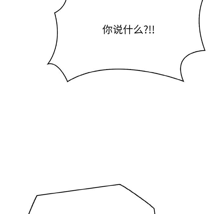 36P - 被隔壁房的男人NTR