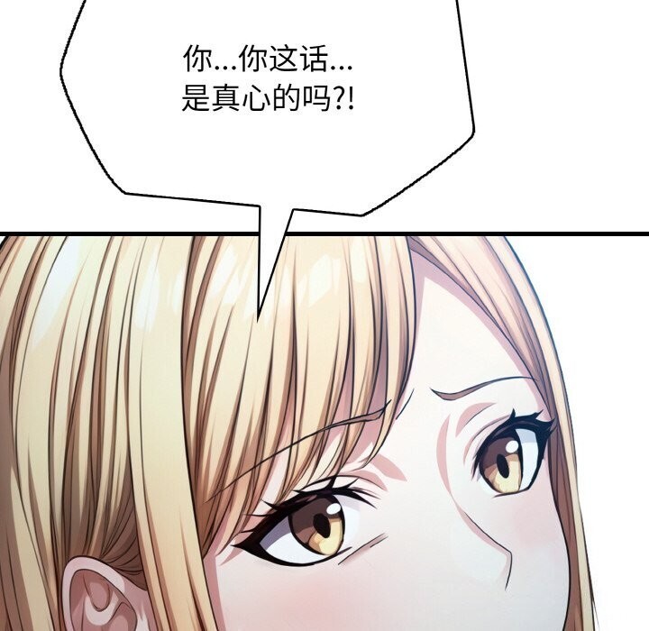 37P - 被隔壁房的男人NTR