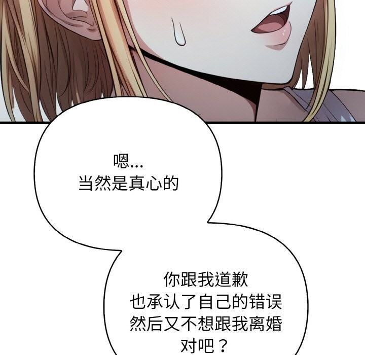 38P - 被隔壁房的男人NTR