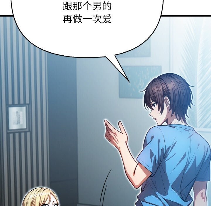 40P - 被隔壁房的男人NTR