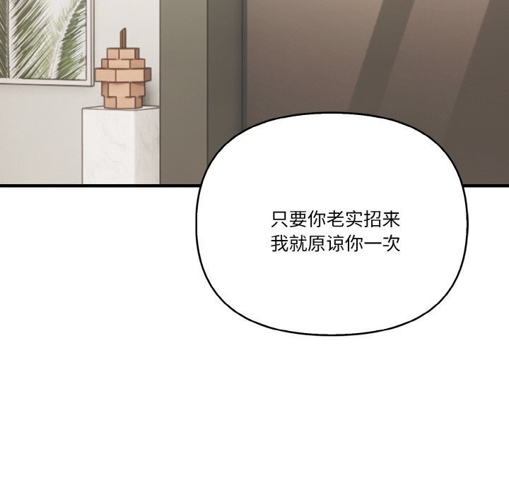 44P - 被隔壁房的男人NTR