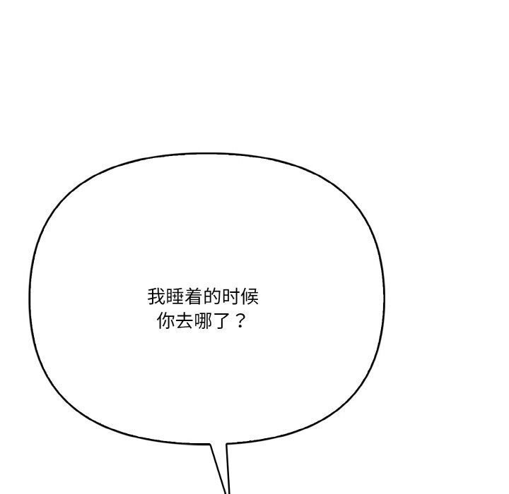 45P - 被隔壁房的男人NTR