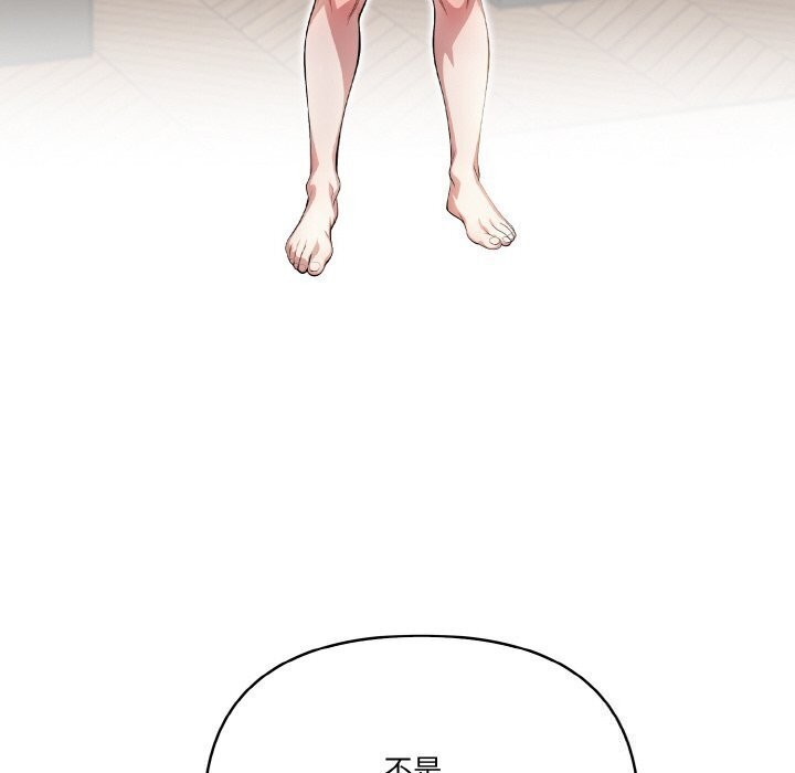 47P - 被隔壁房的男人NTR