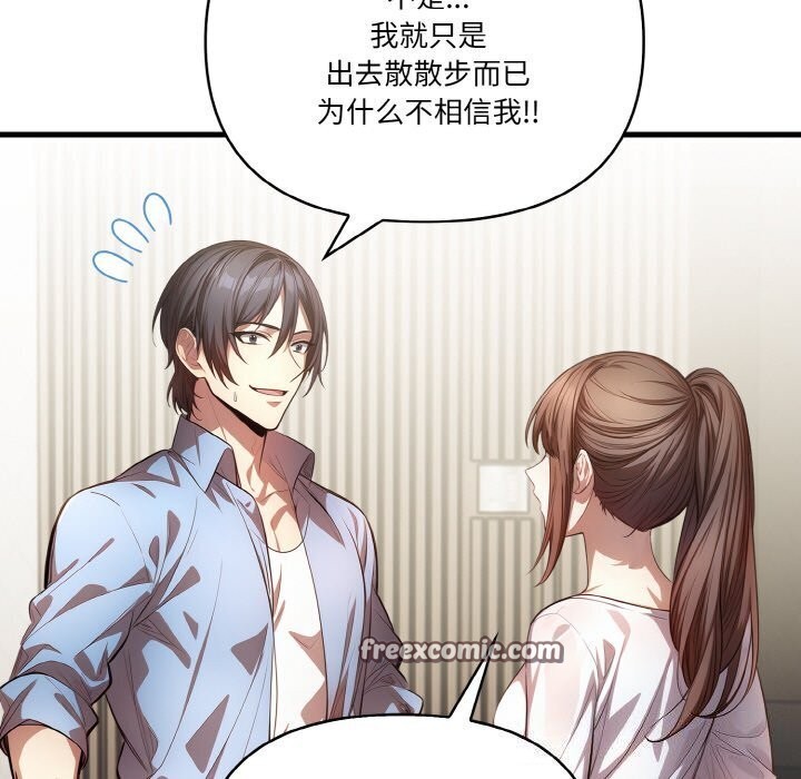 48P - 被隔壁房的男人NTR