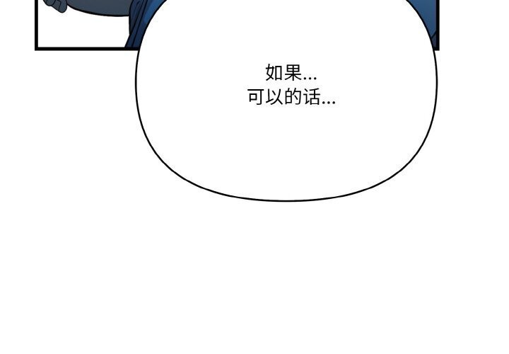4P - 被隔壁房的男人NTR