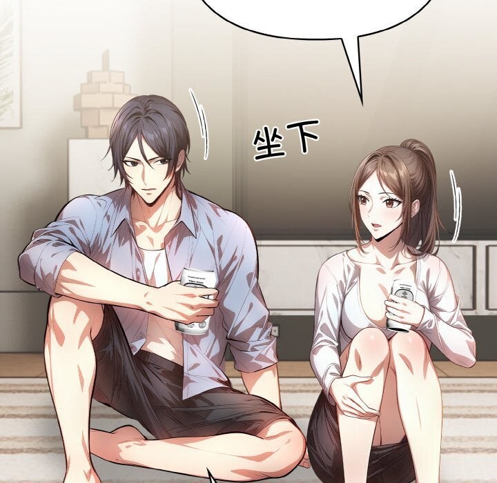 51P - 被隔壁房的男人NTR