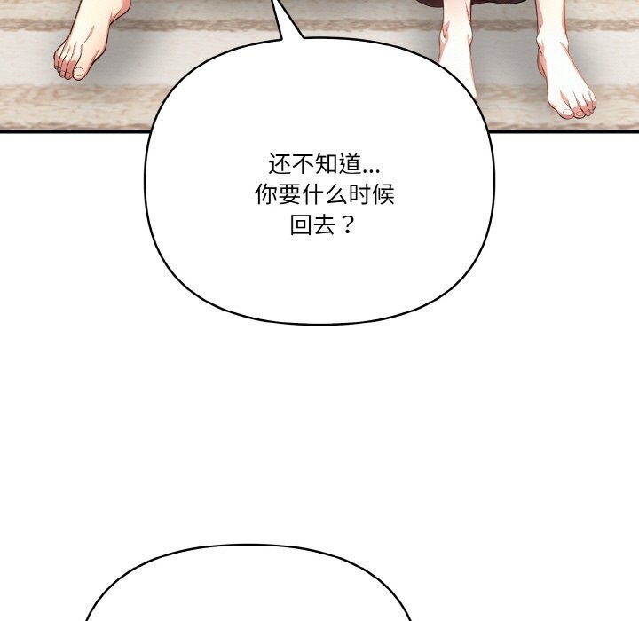 52P - 被隔壁房的男人NTR