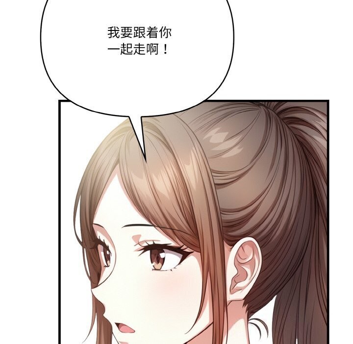 53P - 被隔壁房的男人NTR