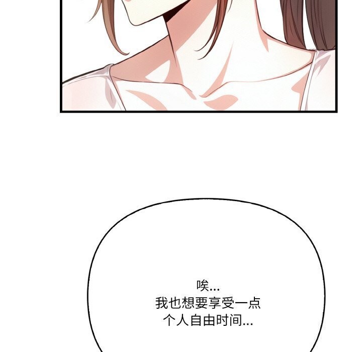 54P - 被隔壁房的男人NTR