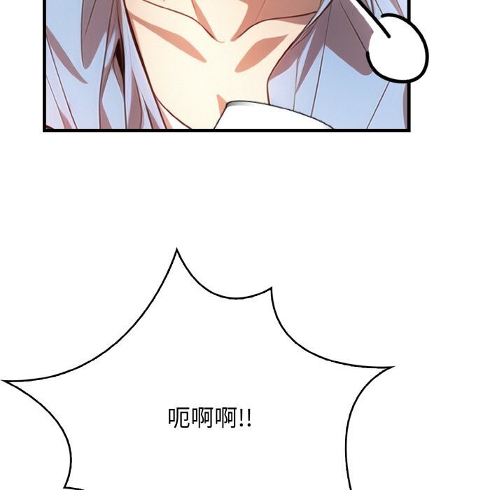 56P - 被隔壁房的男人NTR