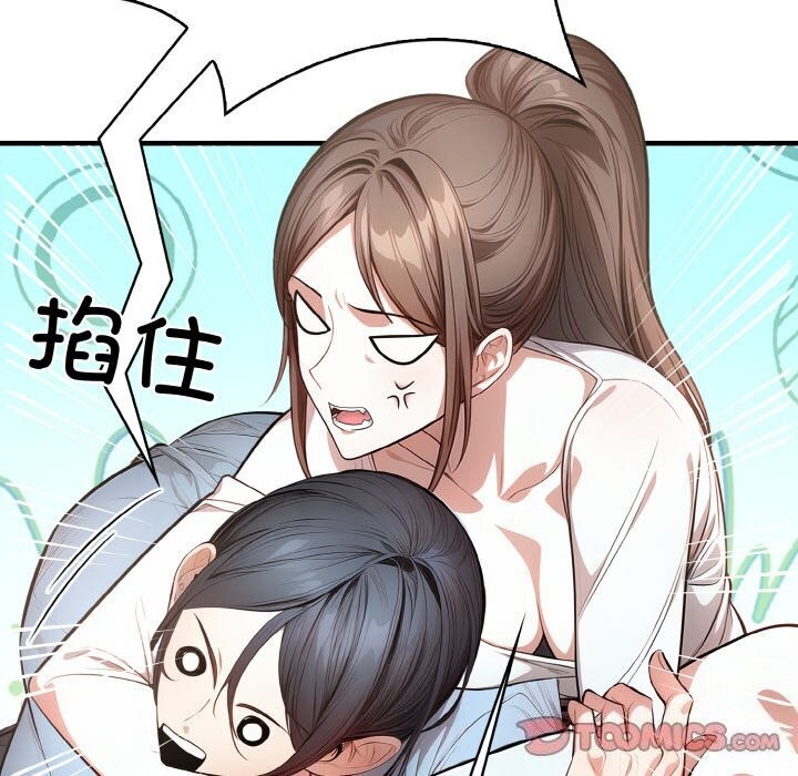 57P - 被隔壁房的男人NTR