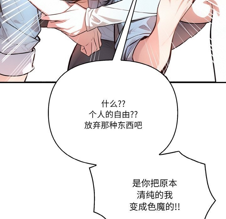 58P - 被隔壁房的男人NTR