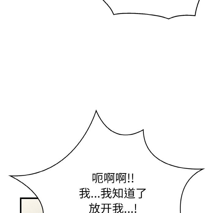 59P - 被隔壁房的男人NTR