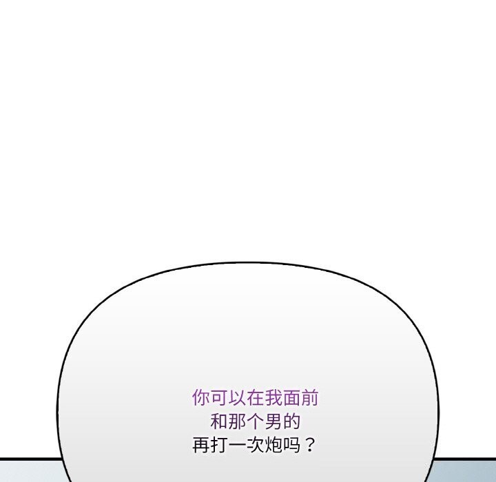 5P - 被隔壁房的男人NTR