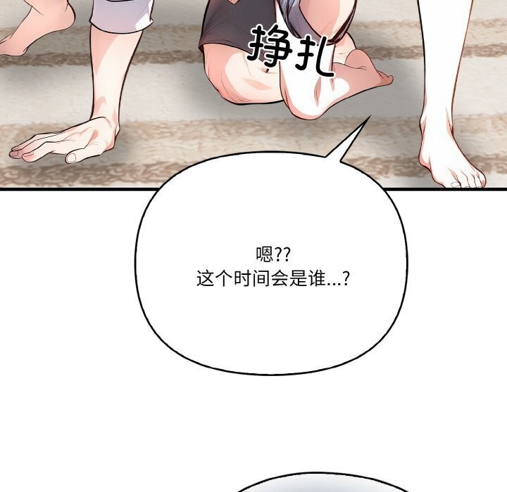 63P - 被隔壁房的男人NTR