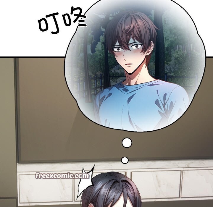 64P - 被隔壁房的男人NTR