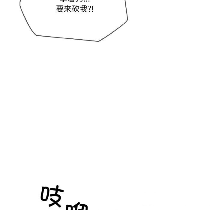 66P - 被隔壁房的男人NTR