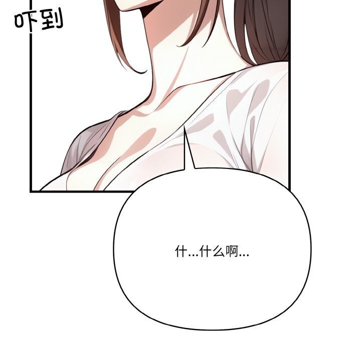 71P - 被隔壁房的男人NTR