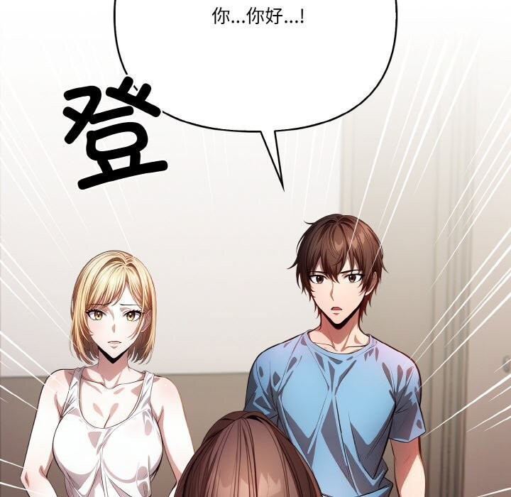 73P - 被隔壁房的男人NTR