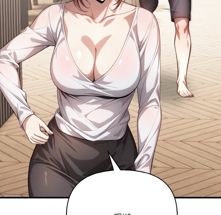 77P - 被隔壁房的男人NTR