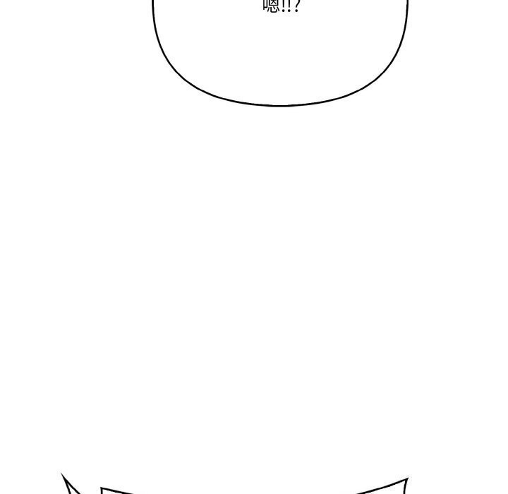 78P - 被隔壁房的男人NTR