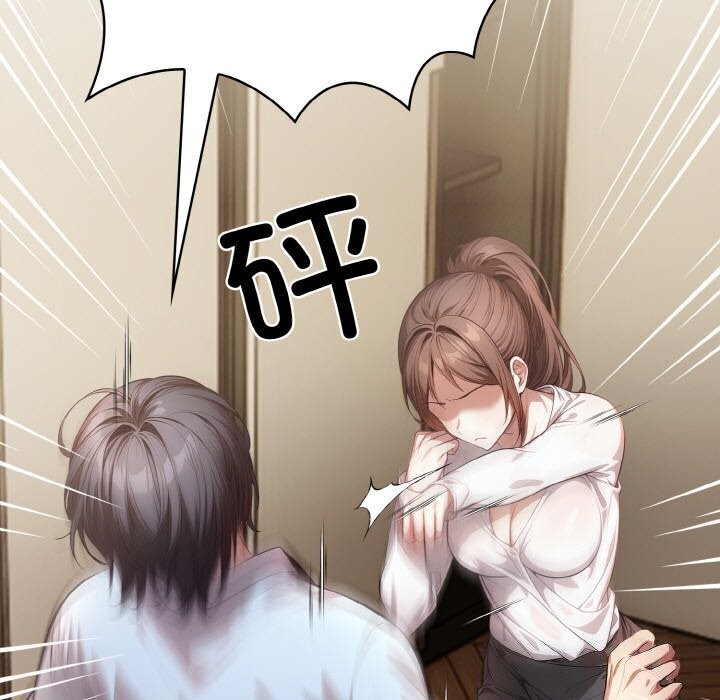 82P - 被隔壁房的男人NTR