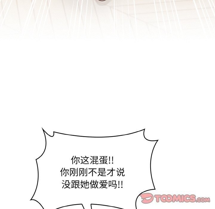 84P - 被隔壁房的男人NTR