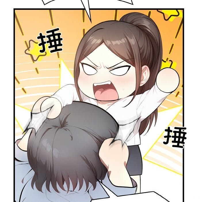 85P - 被隔壁房的男人NTR